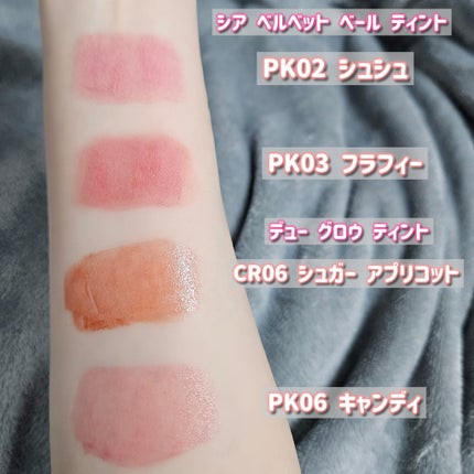 シアーベルベットベールティント /BANILA CO/リップティントを使ったクチコミ(3枚目)