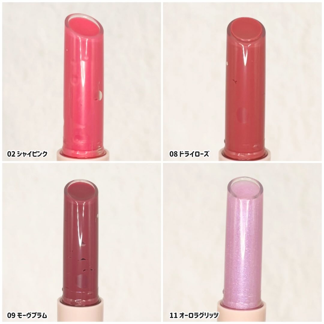 ヴィーガナイズコラーゲンリップガラスバーム/Veganize/リップグロスを使ったクチコミ（3枚目）