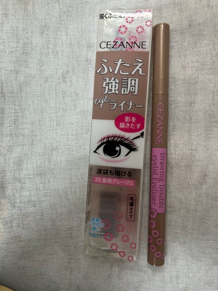 描くふたえアイライナー/CEZANNE/リキッドアイライナーを使ったクチコミ(1枚目)