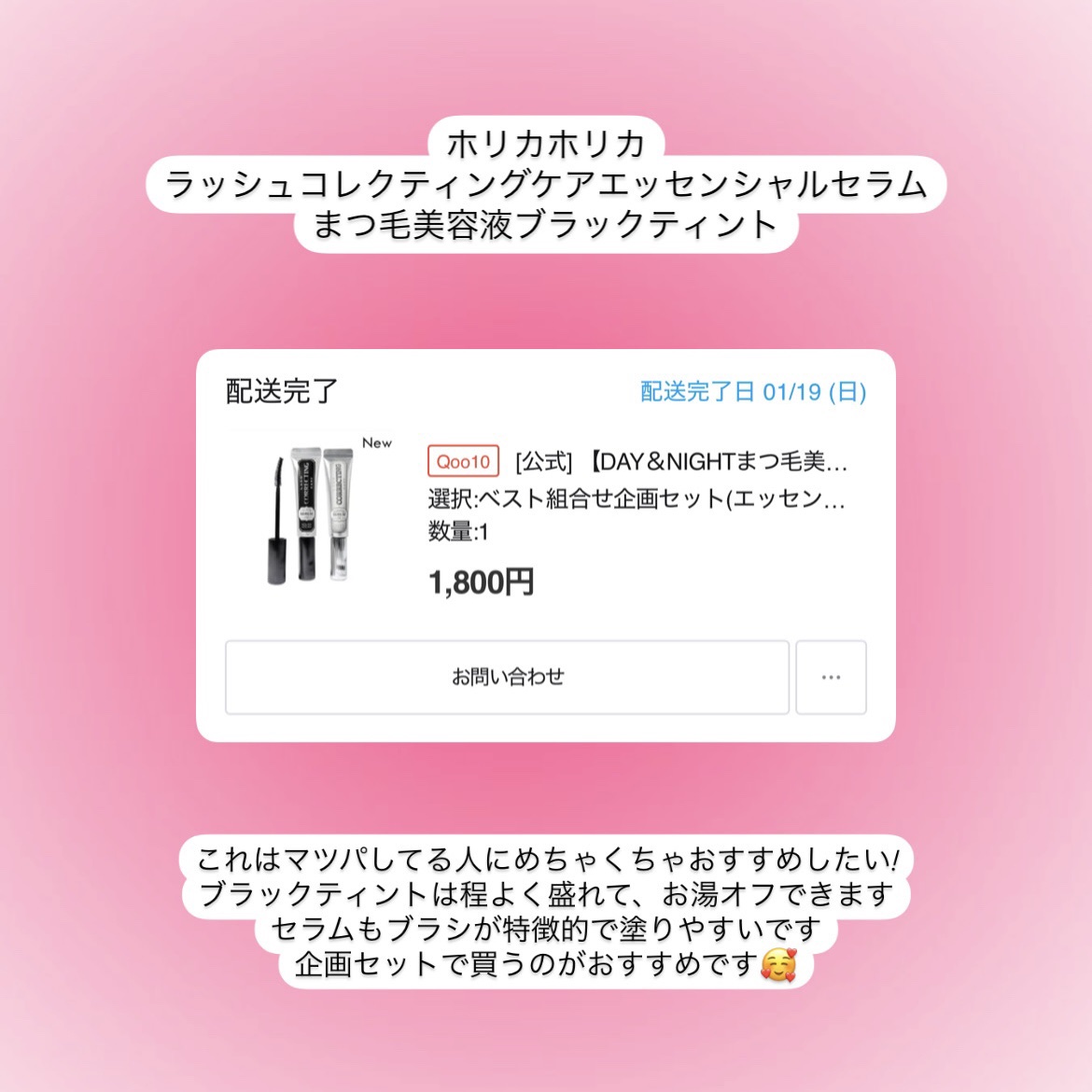 オリジナル ハーブ ワームウッド シートマスク/Fraijour/シートマスク・パックを使ったクチコミ（3枚目）