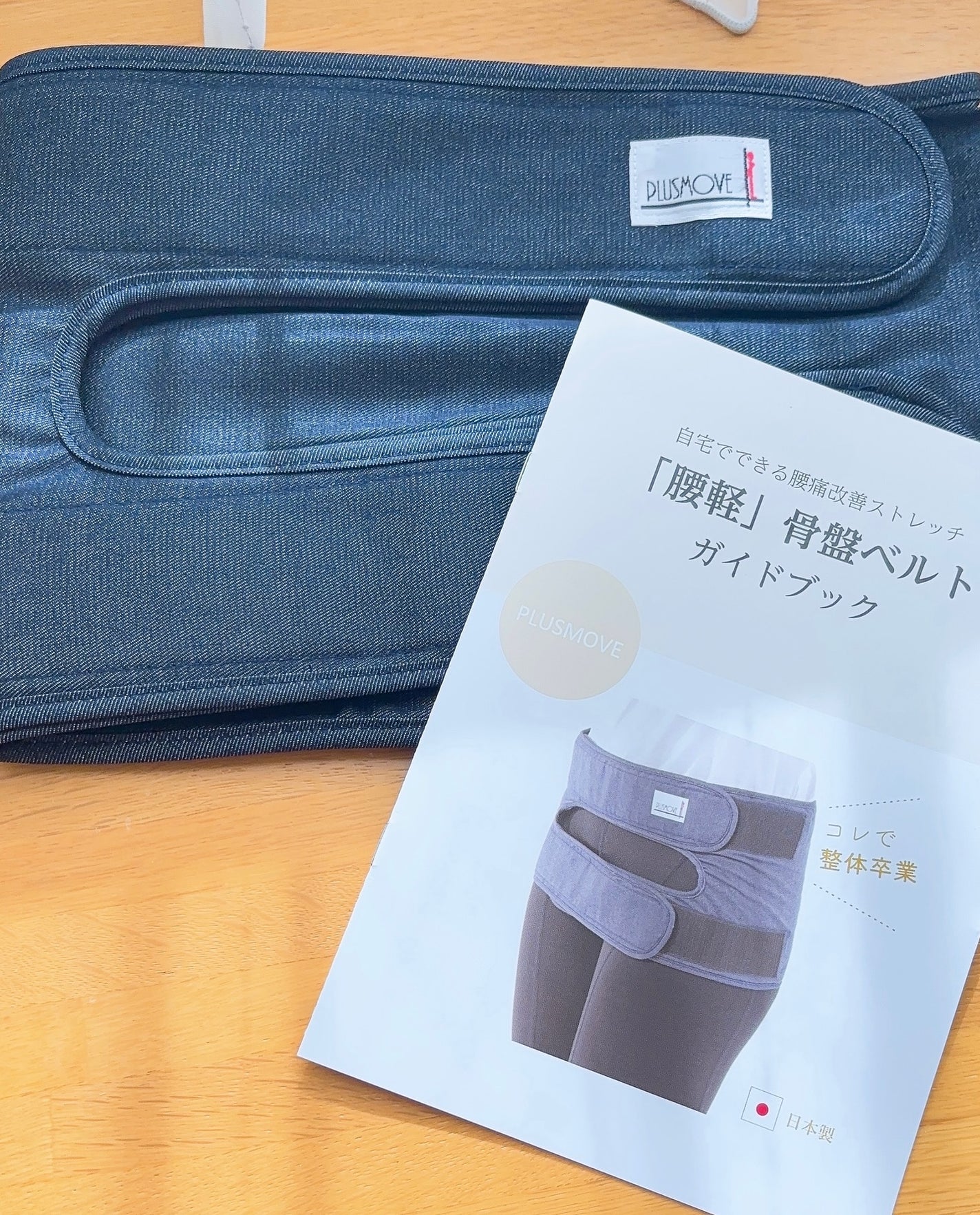 腰軽ベルト/plusmove/レッグ・フットケアを使ったクチコミ(7枚目)