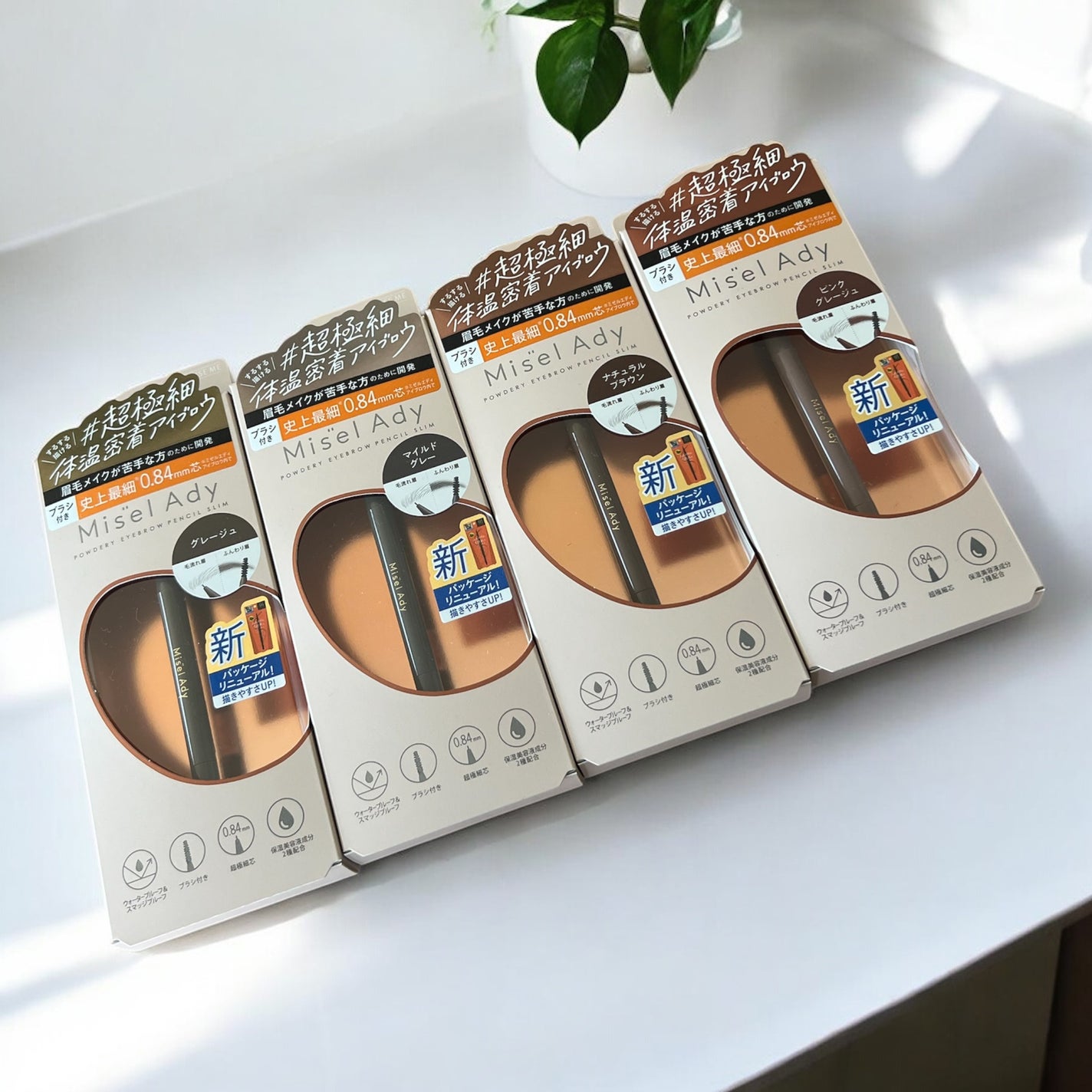 パウダリーアイブロウペンシルスリム/ミゼルエディ/アイブロウペンシルを使ったクチコミ(2枚目)