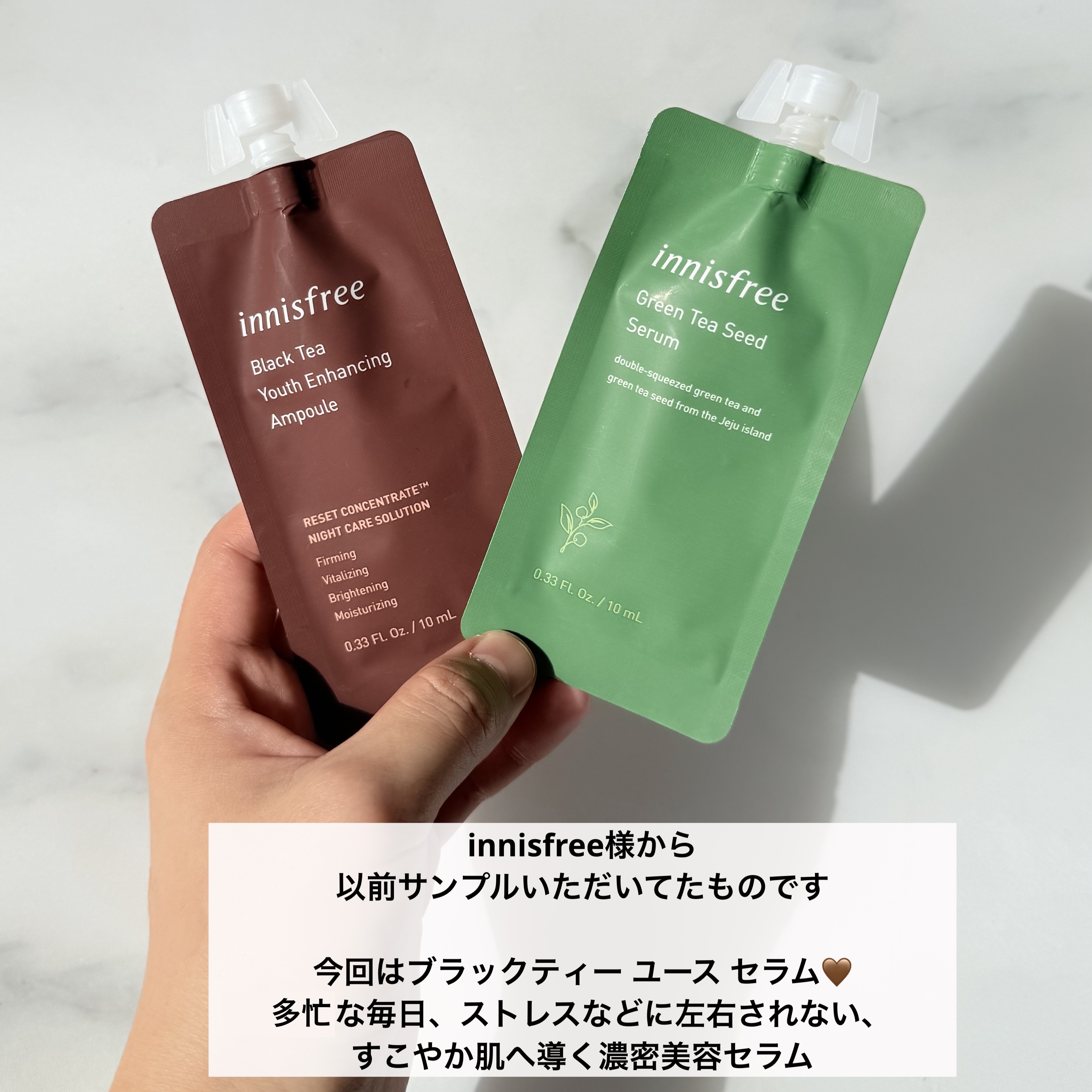 ブラックティー ユース セラム/innisfree/美容液を使ったクチコミ（2枚目）