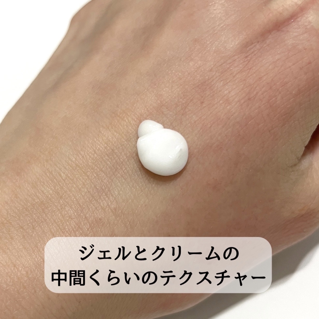 緑米ライスバイオーム™トーンアップ弾力クリーム/Dr.Bio/フェイスクリームを使ったクチコミ（3枚目）