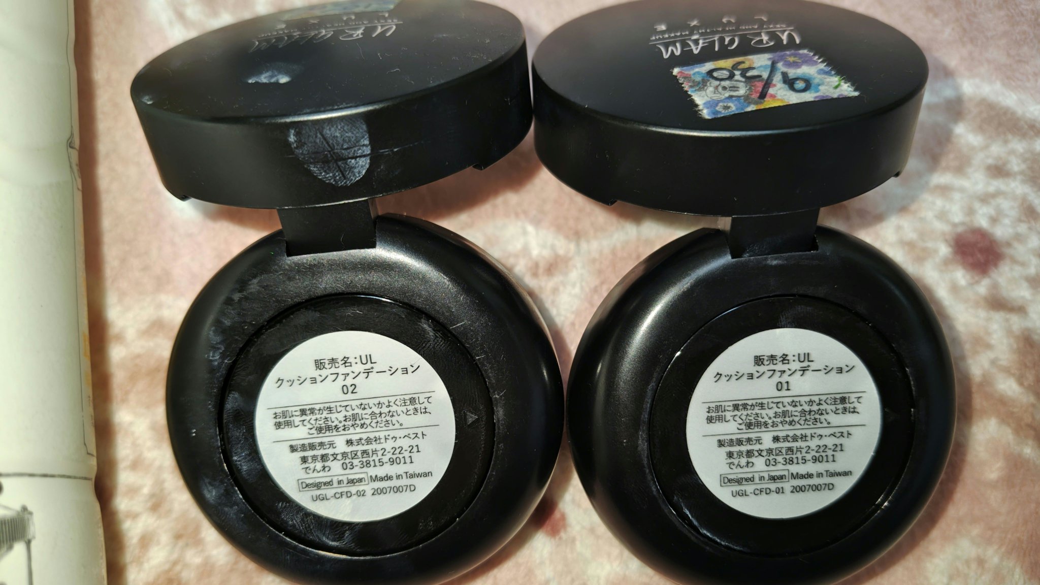 UR GLAM LUXE　CUSHION FOUNDATION/U R GLAM/クッションファンデーションを使ったクチコミ（3枚目）