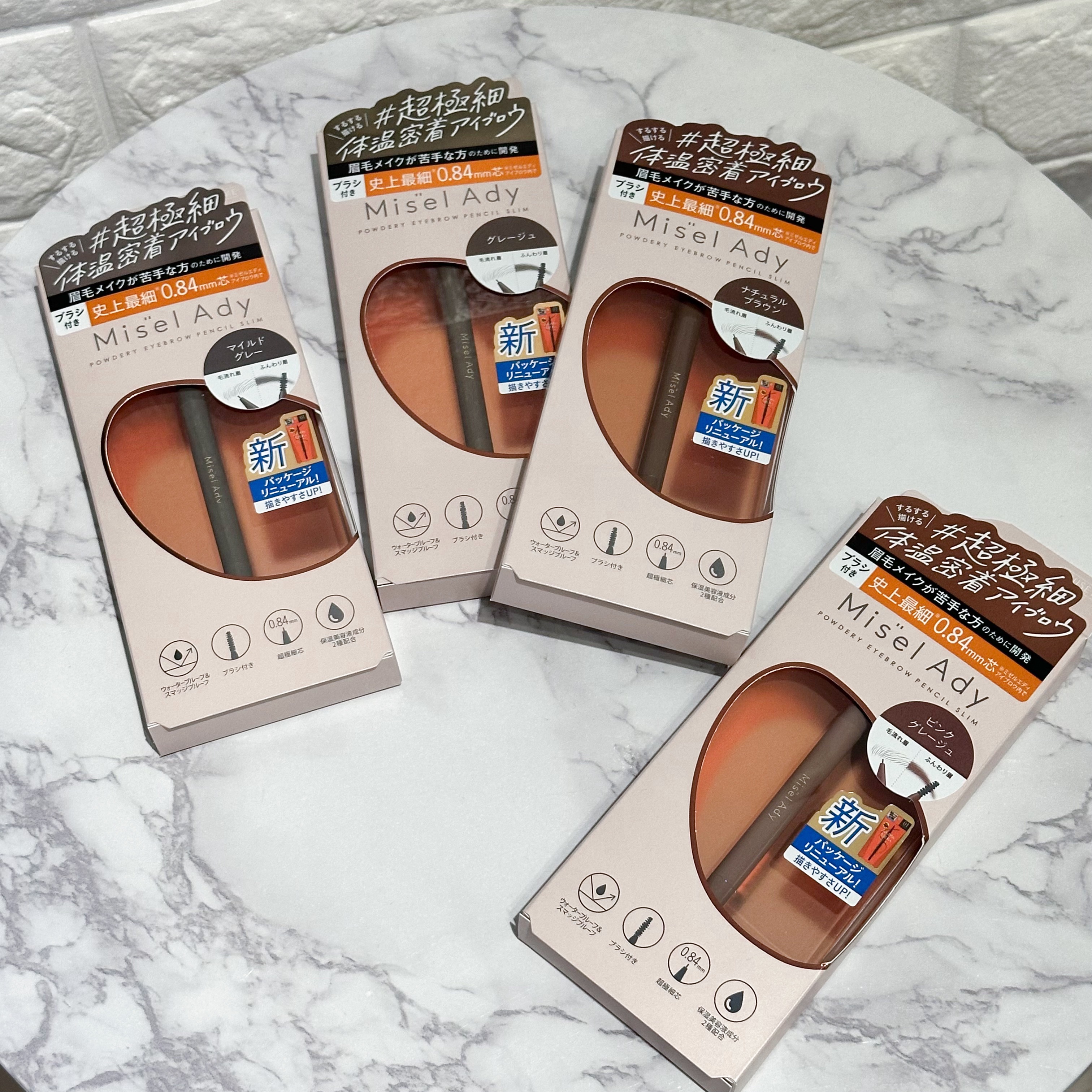 パウダリーアイブロウペンシルスリム/ミゼルエディ/アイブロウペンシルを使ったクチコミ（1枚目）