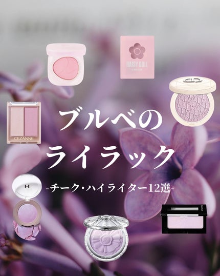 トゥルーディメンショングロウチーク/hince/パウダーチークを使ったクチコミ(1枚目)
