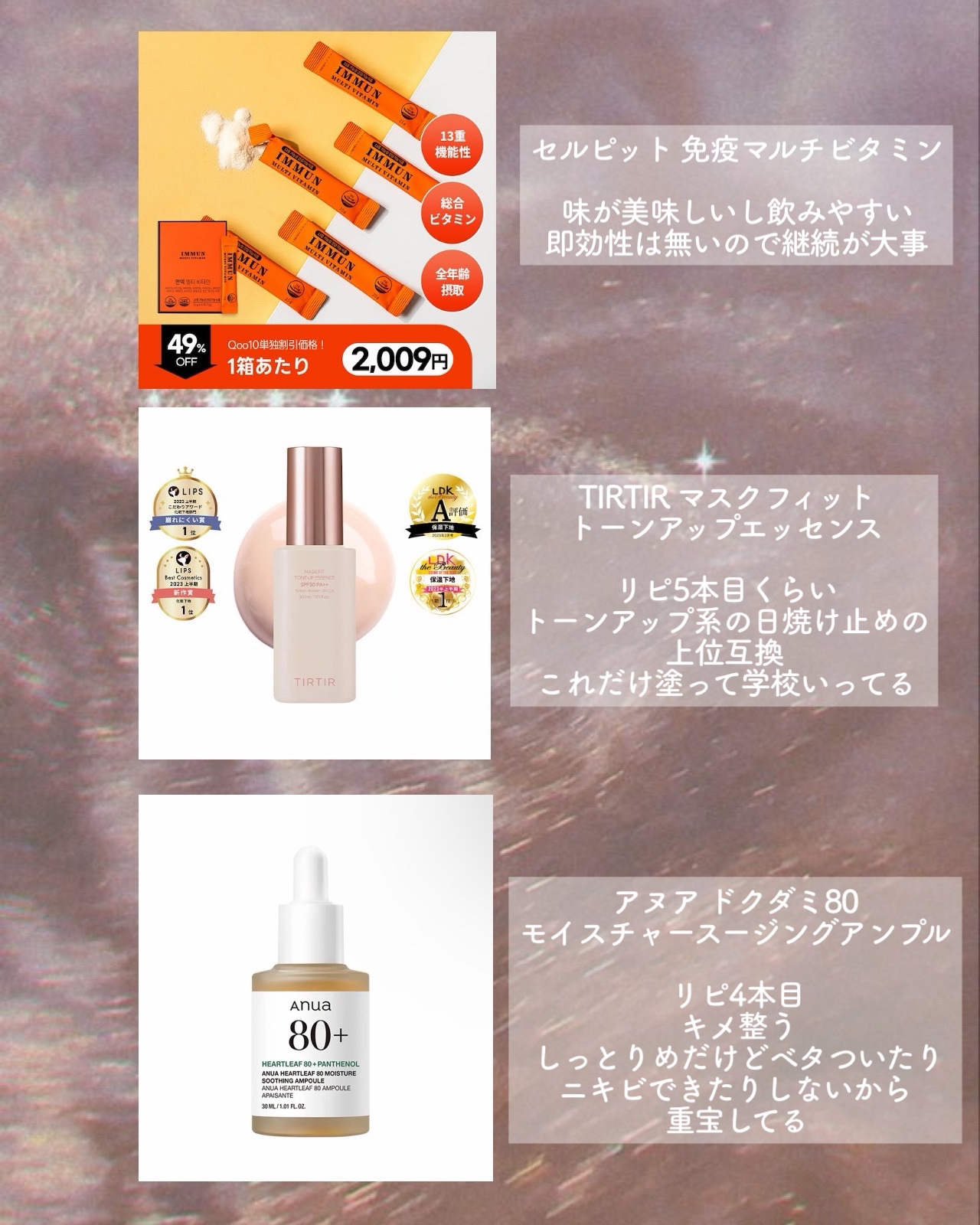 を使ったクチコミ（2枚目）