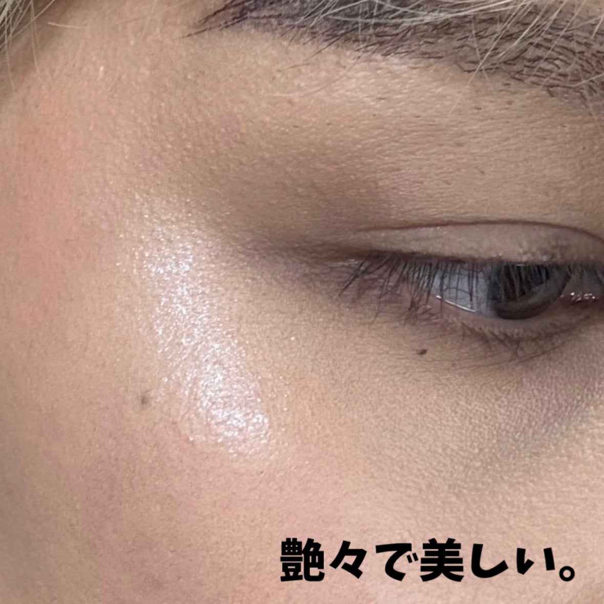 フィー グリッツストーンハイライター/fwee/パウダーハイライトを使ったクチコミ(5枚目)