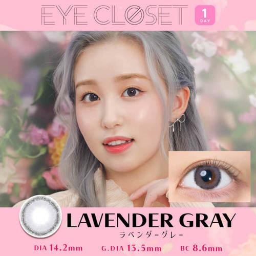 eye closet iDOL Series CANNA ROSE 1day ラベンダーグレー/EYE CLOSET/ワンデー（１DAY）カラコンを使ったクチコミ（1枚目）