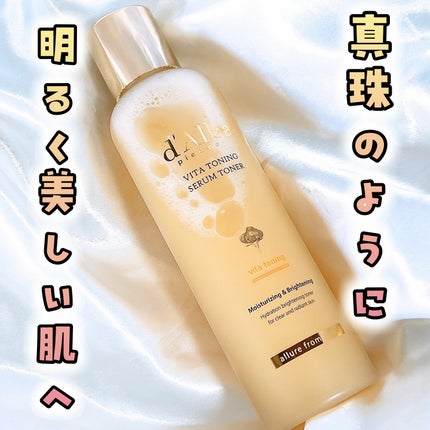 ビタトーニングセラムトナー/ダルバ/化粧水を使ったクチコミ(1枚目)