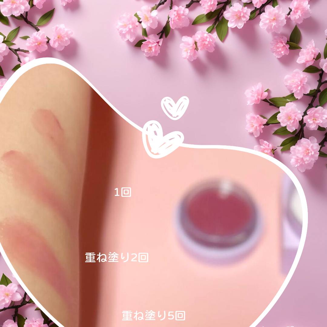 GLOWY TINT BALM/AOU/リップグロスを使ったクチコミ（2枚目）