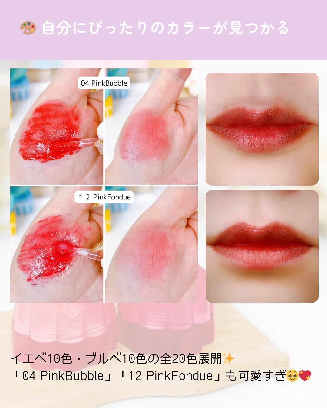 デイジーク　チューインググロウポット　おまとめ　19点 Qoo10] デイジーク チューインググロウポット (全20色) : ポイントメイク