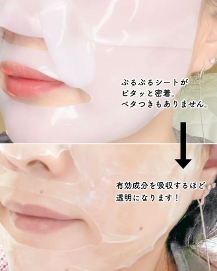 バイオコラーゲンリアルディープマスク/Biodance/シートマスク・パックを使ったクチコミ(3枚目)