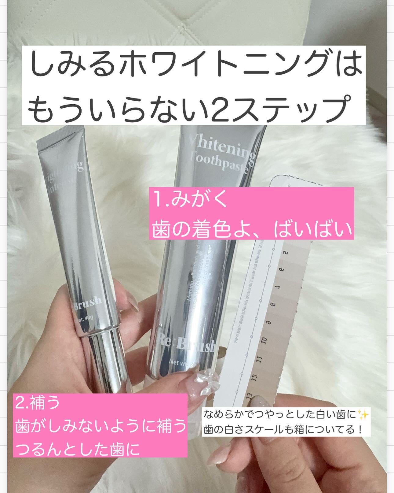 口臭除去クローブ濃縮マウスウォッシュ/Re:Brush/マウスウォッシュ・スプレーを使ったクチコミ(6枚目)