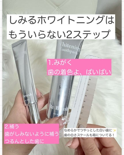 口臭除去クローブ濃縮マウスウォッシュ/Re:Brush/マウスウォッシュ・スプレーを使ったクチコミ(6枚目)