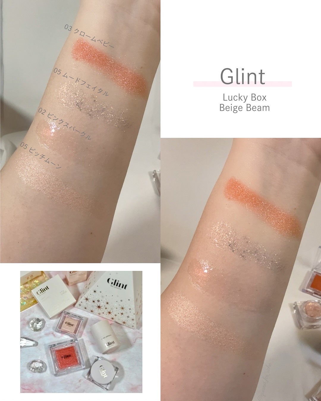 グリッタージェル /Glint/グリッターを使ったクチコミ(5枚目)