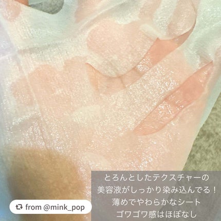 ルルルン ハイドラ EX マスク/ルルルン/シートマスク・パックを使ったクチコミ(3枚目)