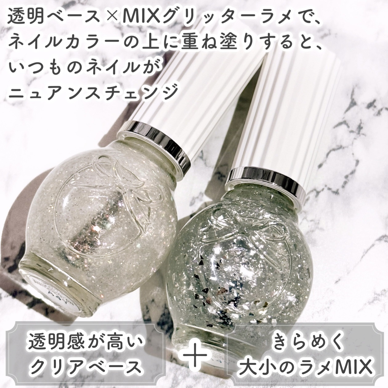 シュガードール　トッピングラメネイル/シュガードール/マニキュアを使ったクチコミ（3枚目）