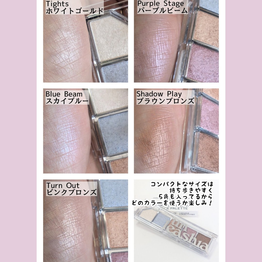 Mood Shower Face Palette/unleashia/パウダーハイライトを使ったクチコミ（2枚目）
