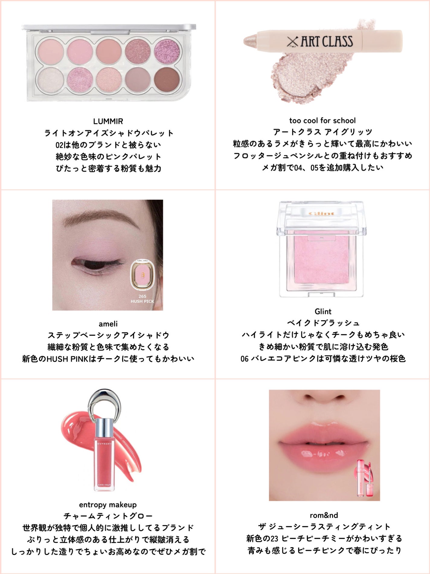 STEP BASIC EYESHADOW/Ameli/単色アイシャドウを使ったクチコミ(1枚目)