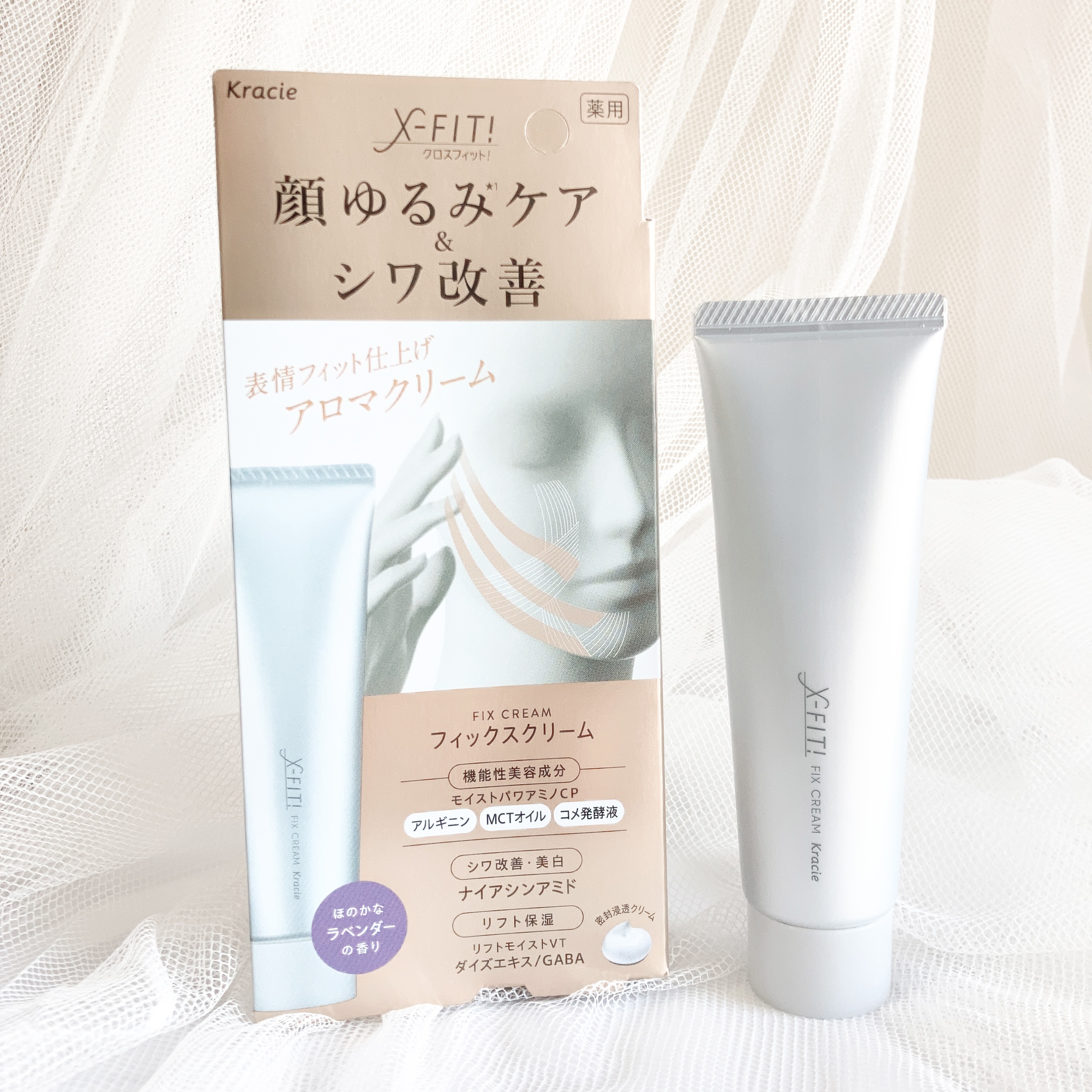 X-FIT！ フィックスクリーム［医薬部外品］のクチコミ「ーーーーーーーーーーーーーーーー
X-FIT！（クロスフィット）
フィックスクリーム［医薬部外.....」（1枚目）