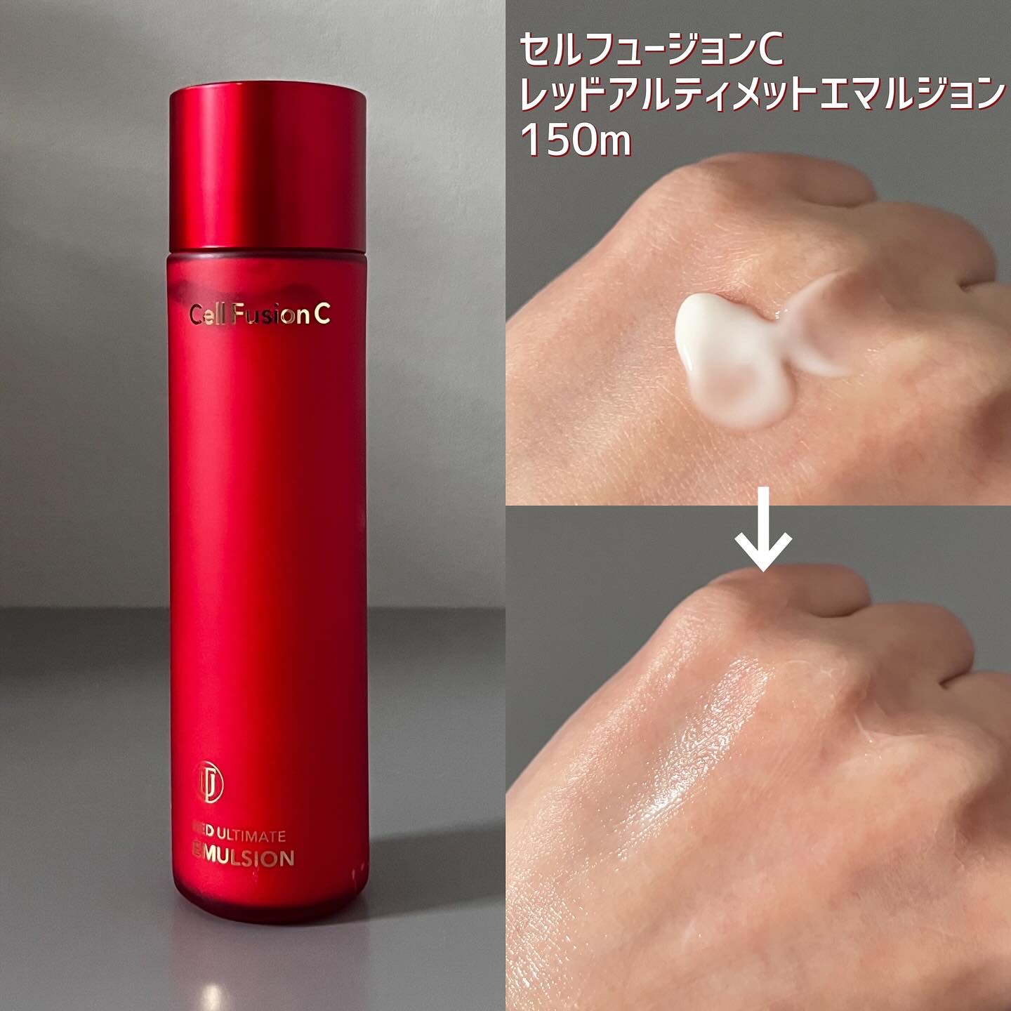 レッドアルティメットクリーム/Cell Fusion C(セルフュージョンシー)/フェイスクリームを使ったクチコミ（3枚目）