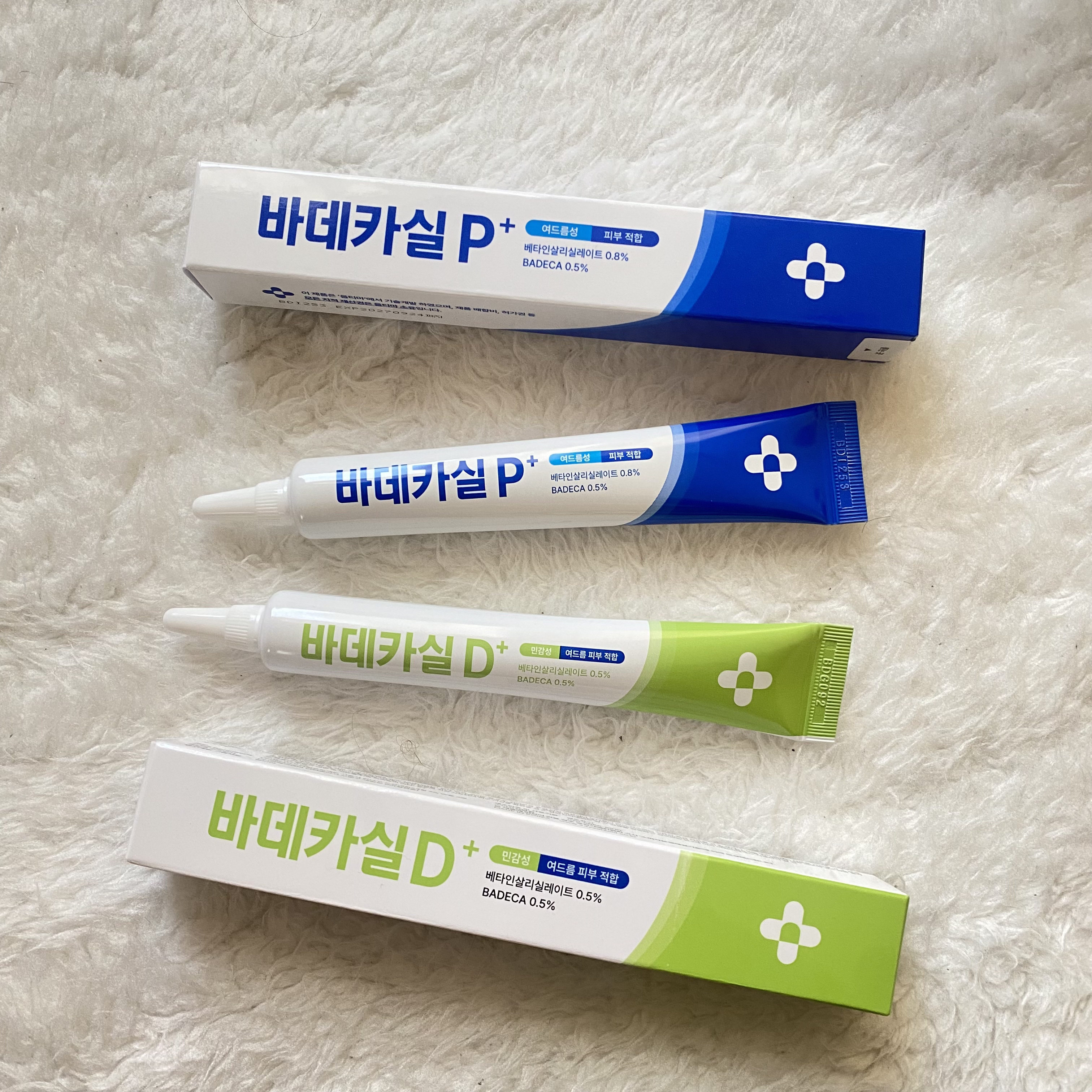 バデカシルプラスP/23years old/フェイスクリームを使ったクチコミ（2枚目）