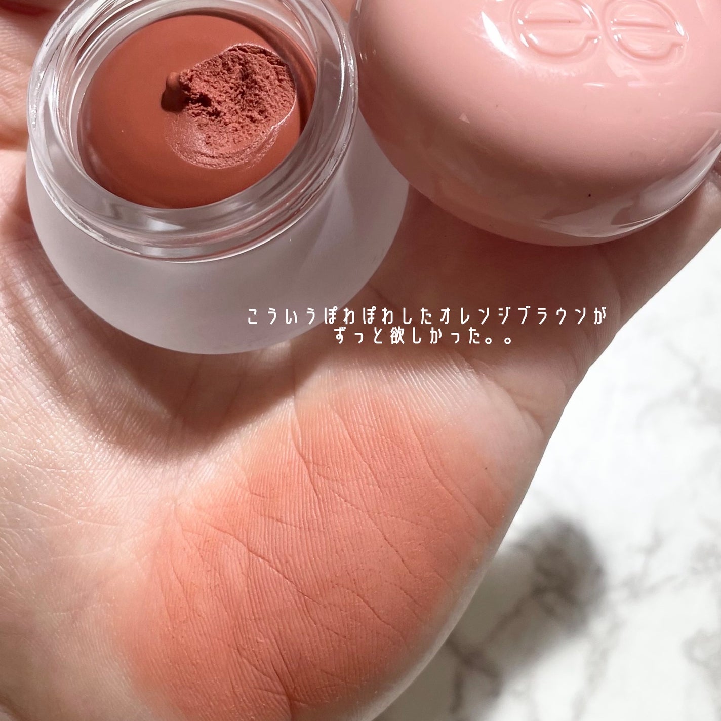 リップアンドチーク ブラーリープリンポット/fwee/口紅を使ったクチコミ(5枚目)