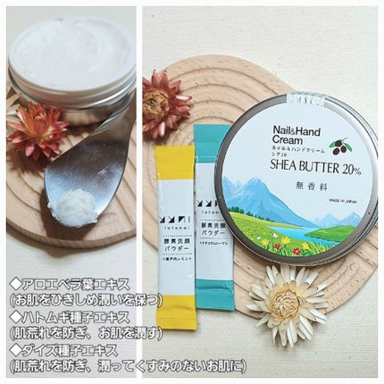 を使ったクチコミ(1枚目)