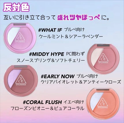 3CE ブラッシュライター/3CE/パウダーチークを使ったクチコミ(2枚目)