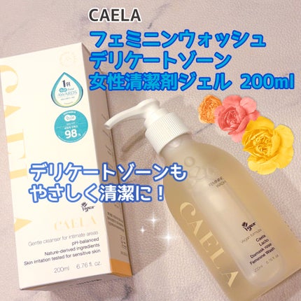 フェミニンウォッシュ ジェル/CAERA/デリケートゾーンケアを使ったクチコミ(1枚目)