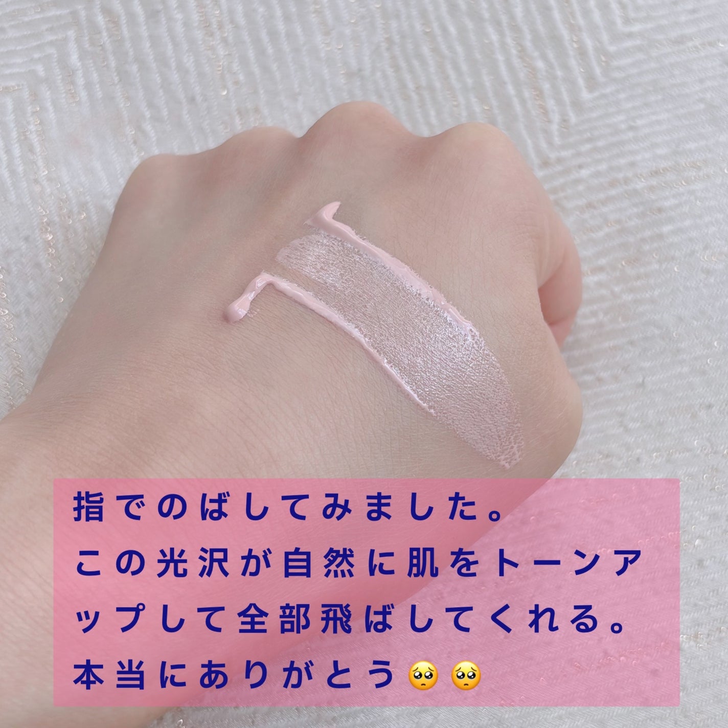 エリクシール デーケアレボリューション トーンアップ SP+ aa/エリクシール/化粧下地を使ったクチコミ(3枚目)