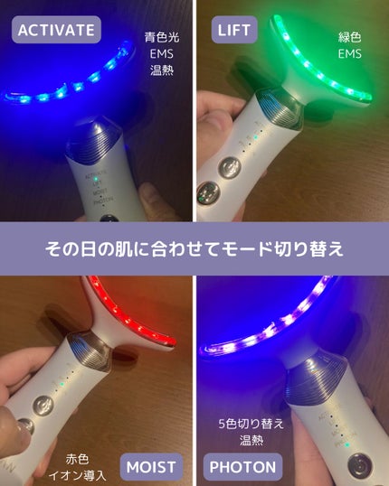 リフト美顔器/ANLAN/美顔器・マッサージを使ったクチコミ(4枚目)