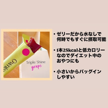 anoフォロバ100 on LIPS 「#PROwnist様からご提供いただきました〜!"食べる日焼け..」(2枚目)