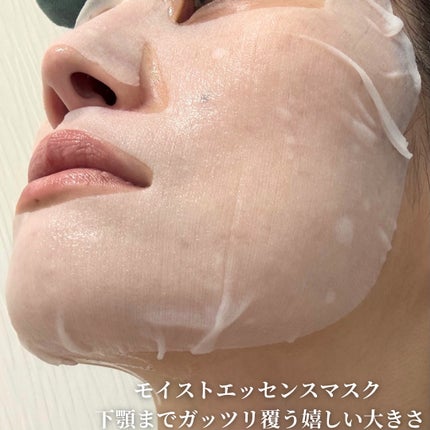 薬用リンクルエッセンスマスク ホワイト/なめらか本舗/シートマスク・パックを使ったクチコミ(9枚目)