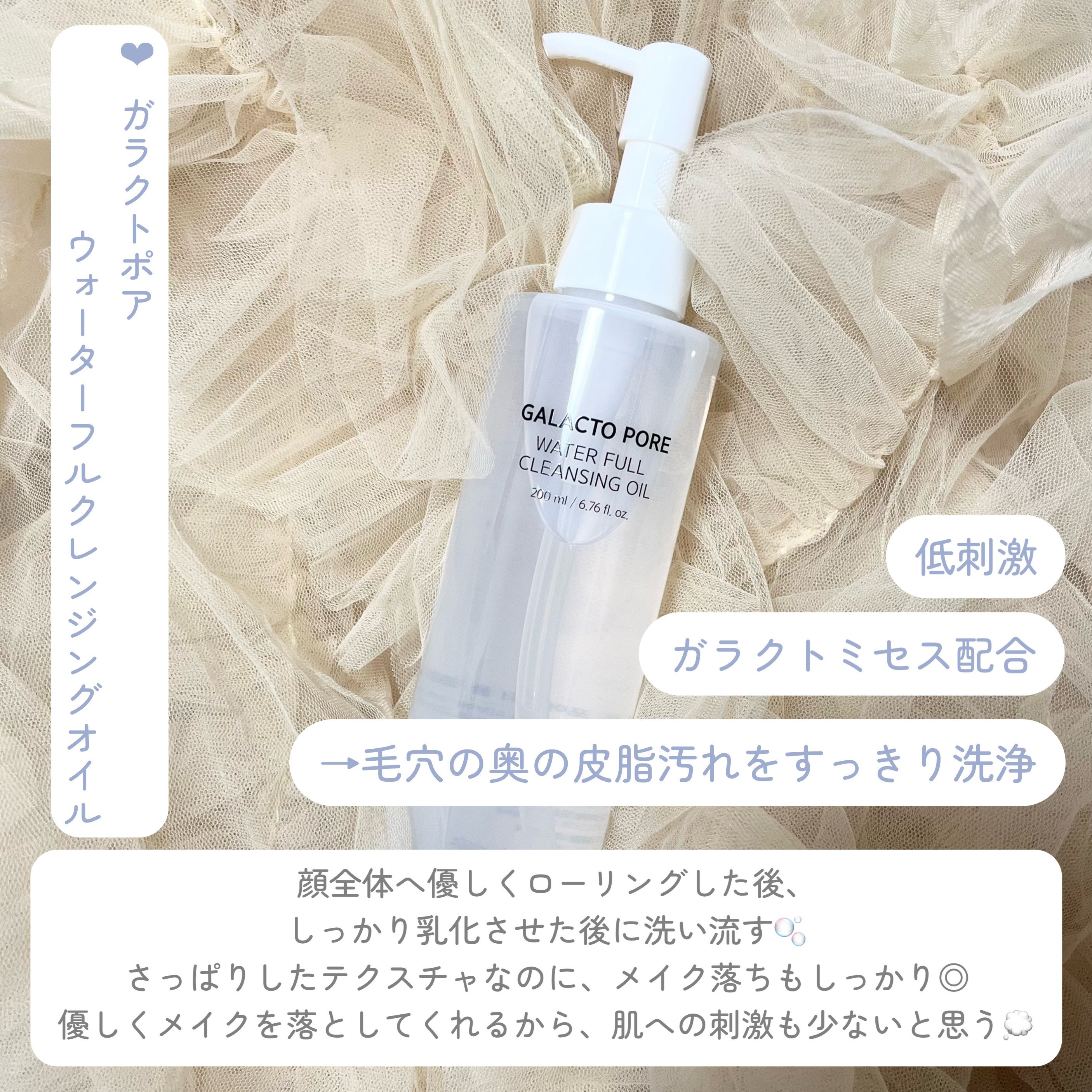 サミュ ガラクトポア セラム/SAM'U/美容液を使ったクチコミ（2枚目）