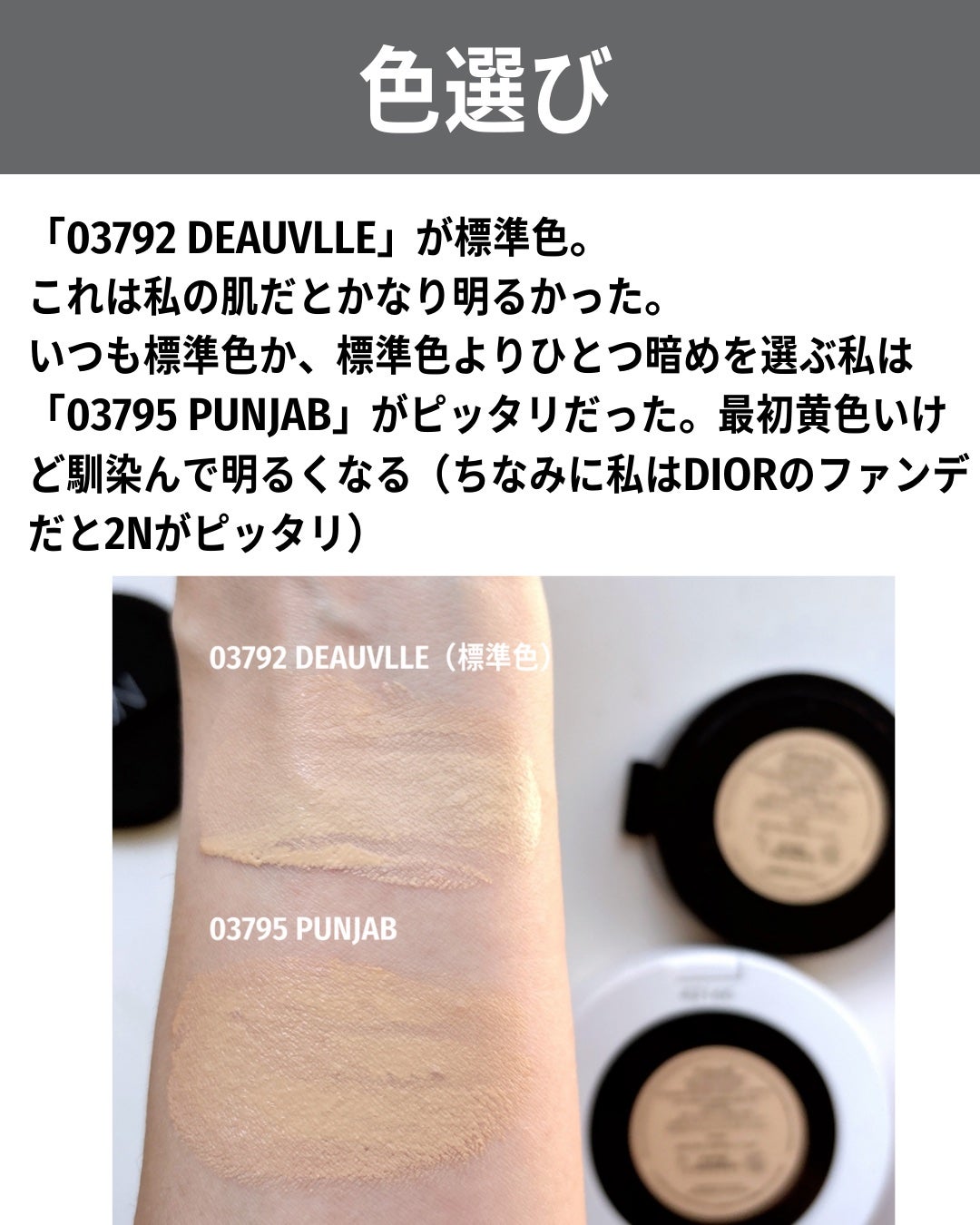 NARS ライトリフレクティング セラムクッション ファンデーション/NARS/クッションファンデーションを使ったクチコミ(9枚目)