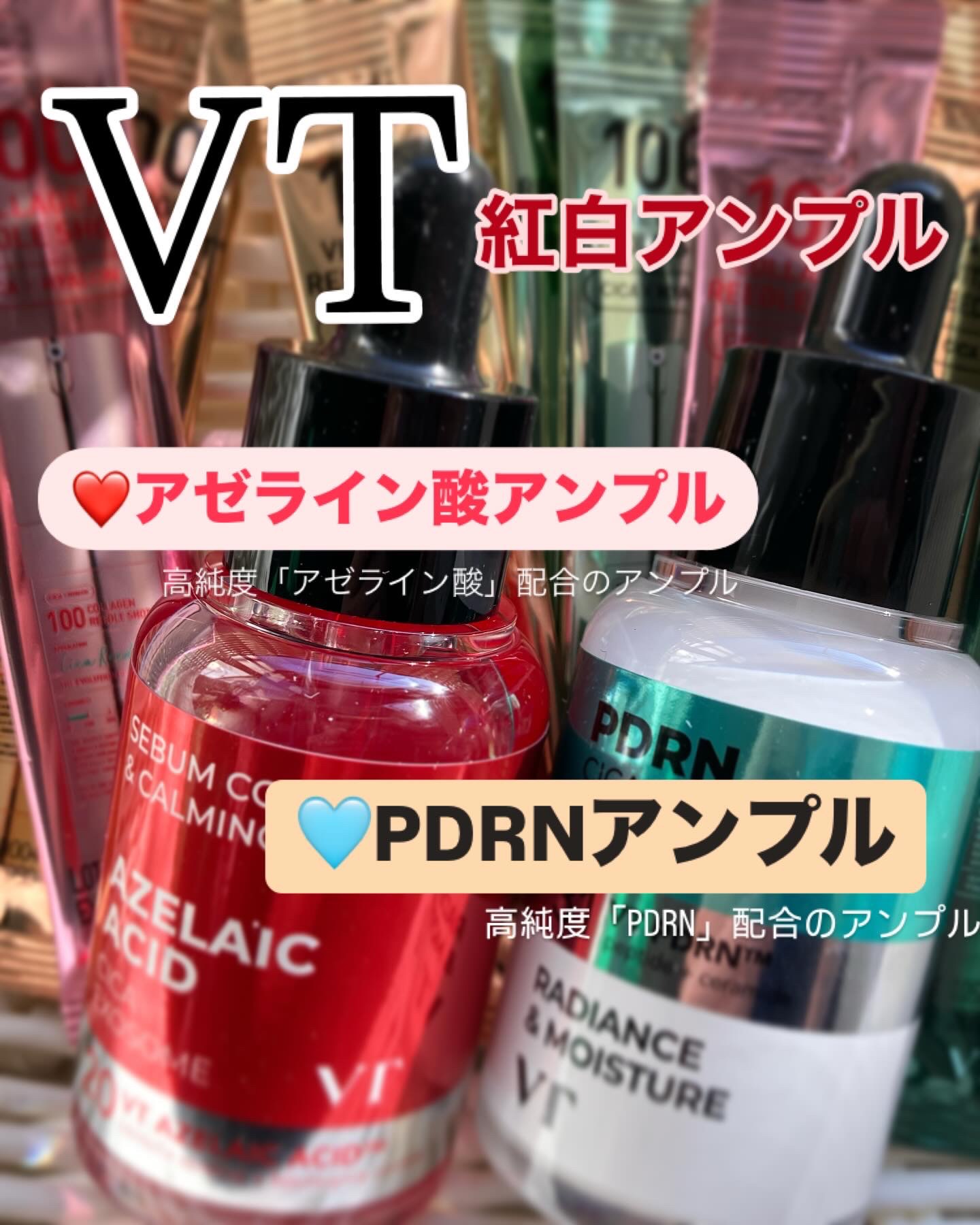 S100 レチAリードル/VT/美容液を使ったクチコミ（1枚目）