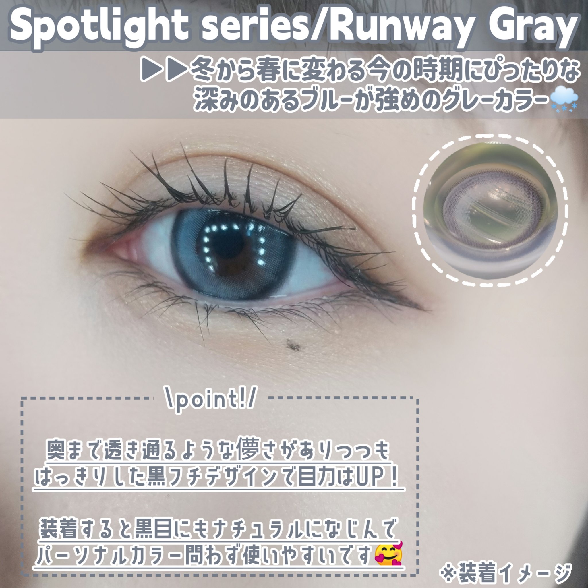 Qrsessed 1day/Qrsessed/ワンデー（１DAY）カラコンを使ったクチコミ（3枚目）