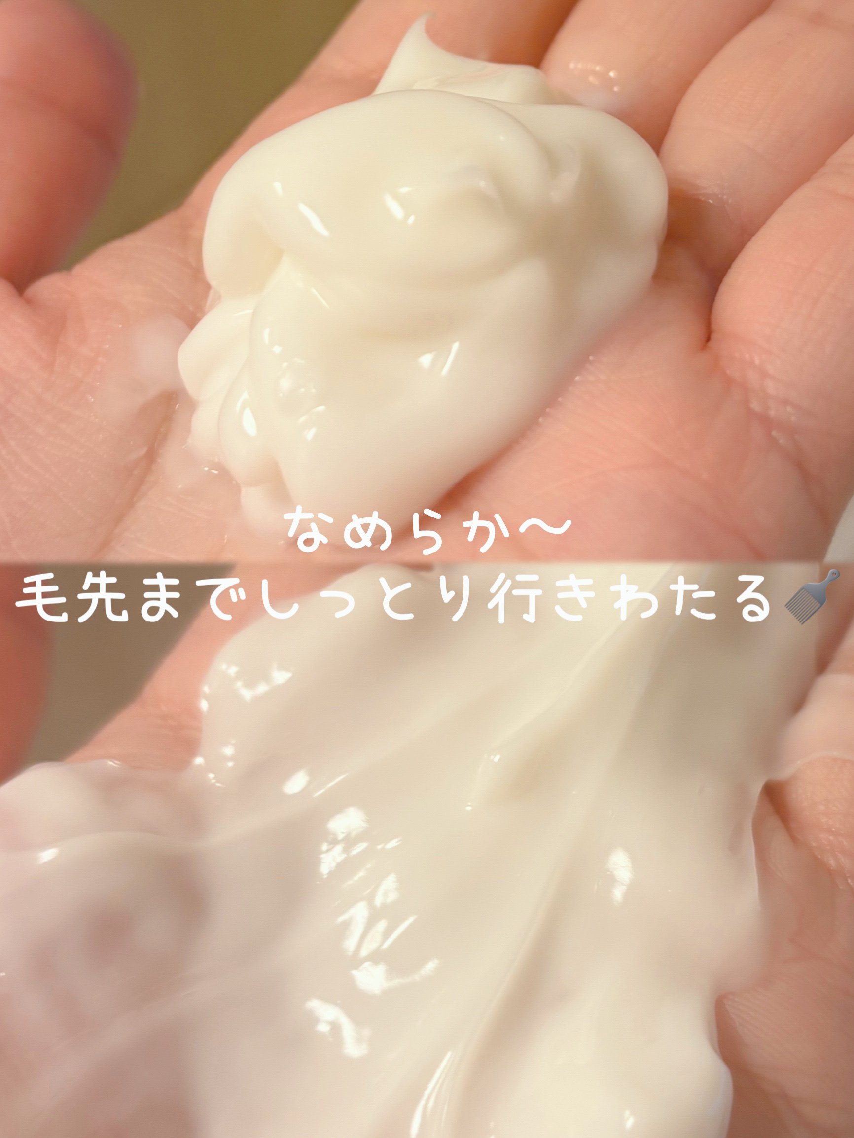 ヒアルコラーゲンスカルプケア シャンプー/トリートメント/Dermafume/市販シャンプーを使ったクチコミ（2枚目）