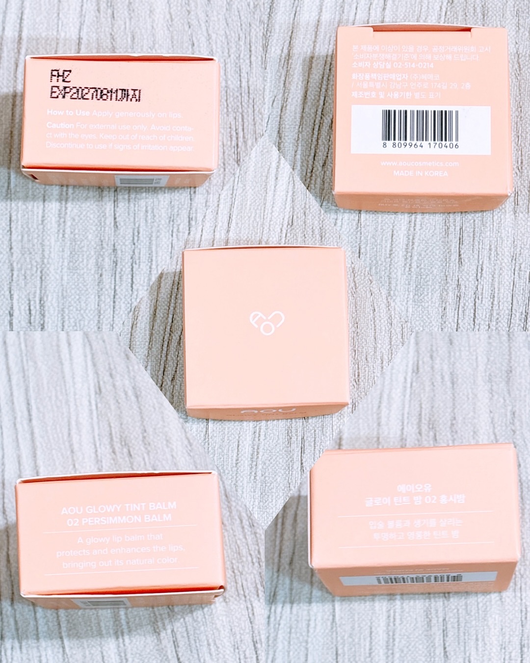 GLOWY TINT BALM/AOU/リップグロスを使ったクチコミ（2枚目）