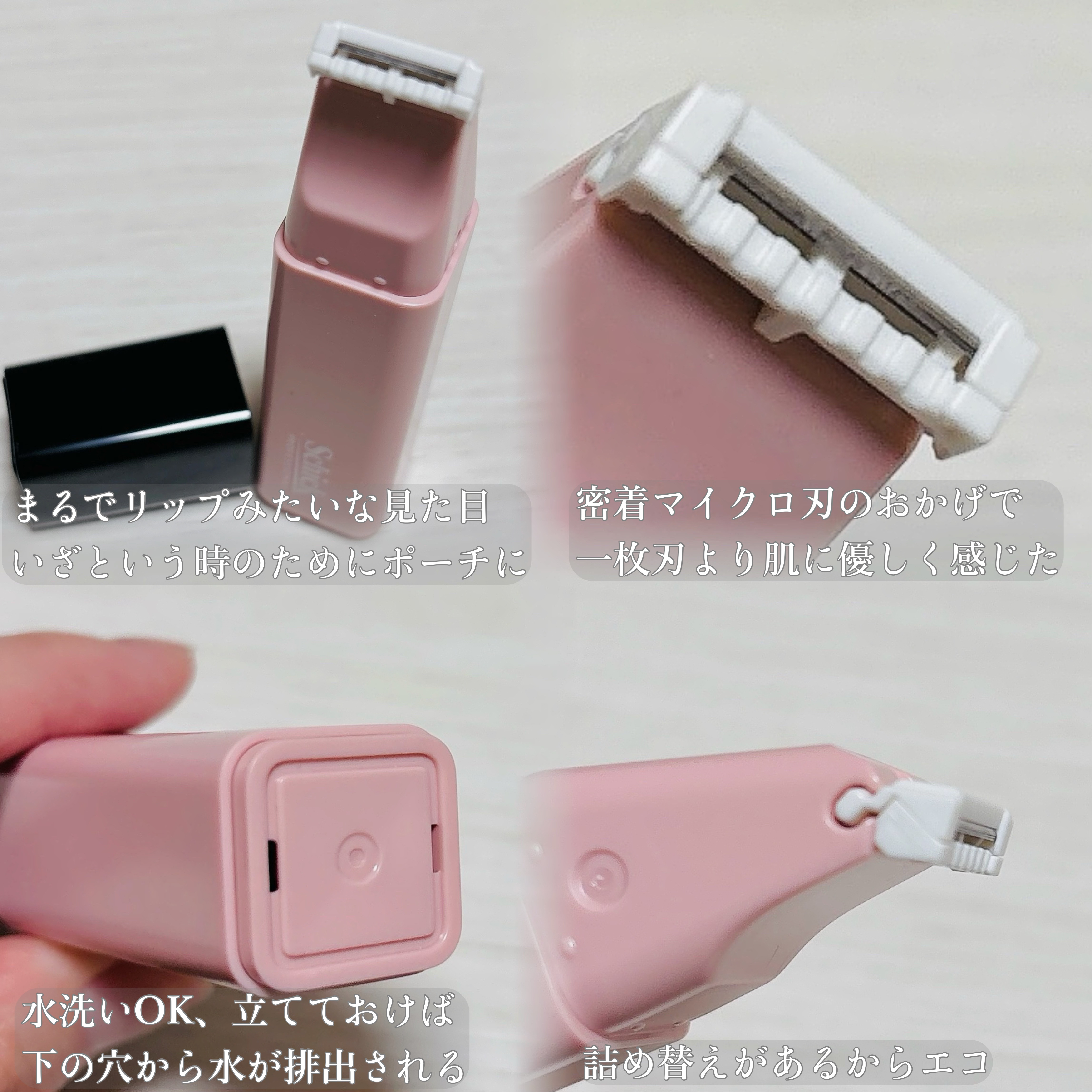 サロンプラス リップスティック シェーバー/サロンプラス/シェーバーを使ったクチコミ（2枚目）