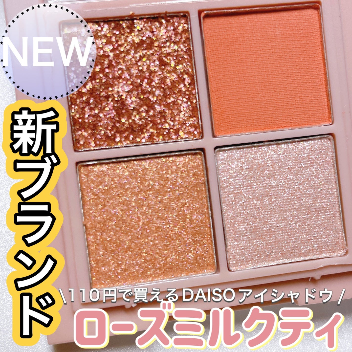 KM ドリームアイシャドウパレット/Kyumme/アイシャドウパレットを使ったクチコミ(1枚目)