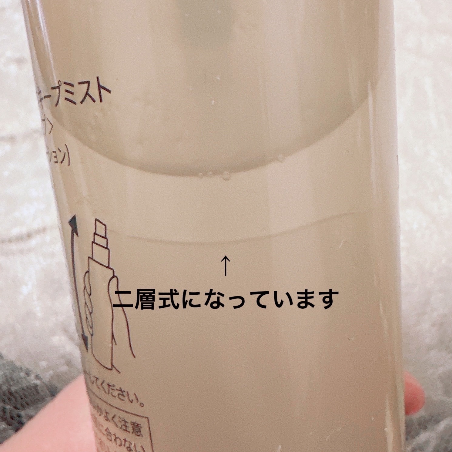 モイストラボ メイクキープミスト＜ツヤタイプ＞/Moist Labo/ミスト状化粧水を使ったクチコミ（2枚目）