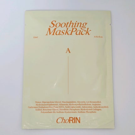 モデリングパックグロウプロジェクト/choRIN/シートマスク・パックを使ったクチコミ(4枚目)