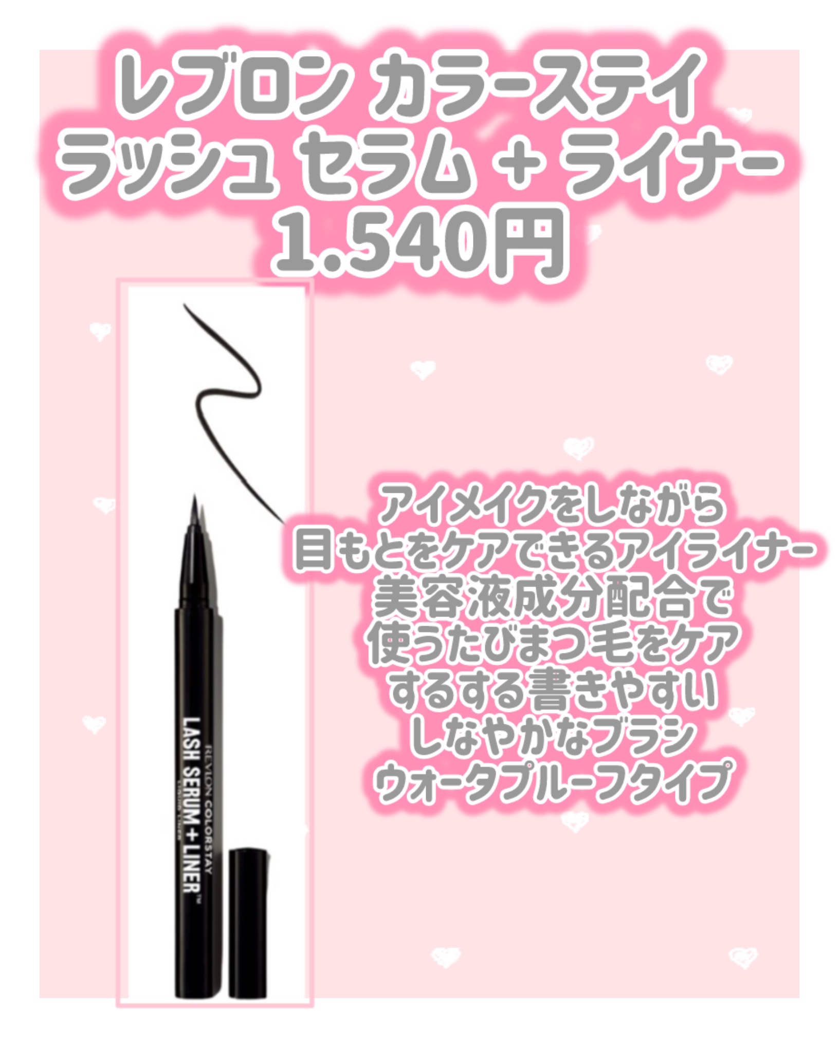 レブロン ダズル アイシャドウ クアッド 015 コズミック スター/REVLON/アイシャドウパレットを使ったクチコミ（3枚目）