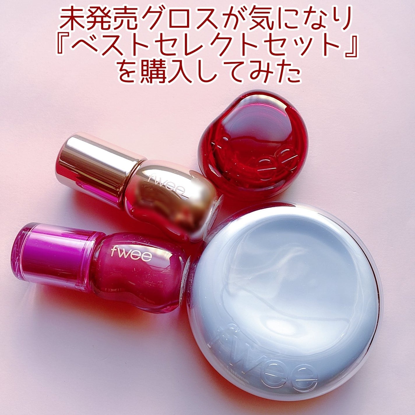 フィー クッションガラス ナチュラル/fwee/クッションファンデーションを使ったクチコミ(2枚目)