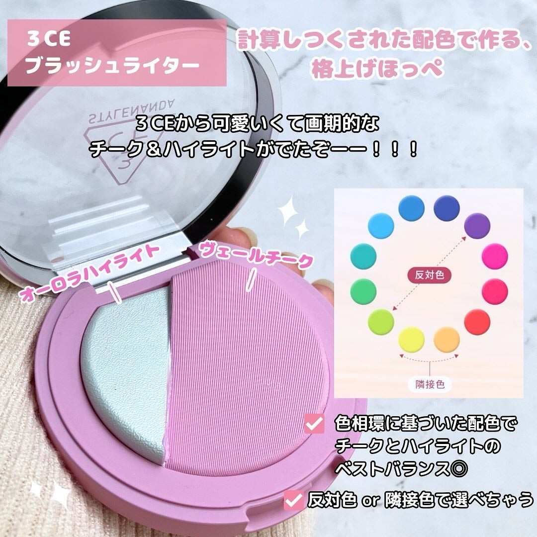 3CE ブラッシュライター/3CE/パウダーチークを使ったクチコミ(2枚目)