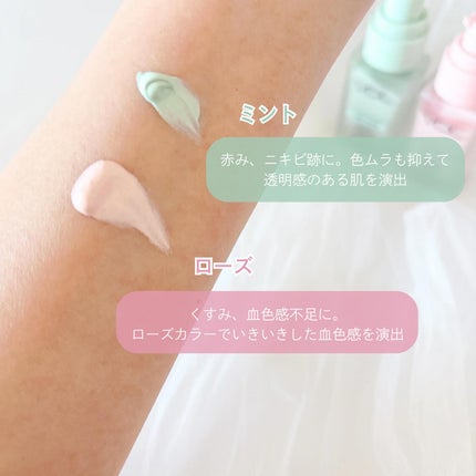 トーンステインカラーコレクティングプライマー/VDL/化粧下地を使ったクチコミ(3枚目)